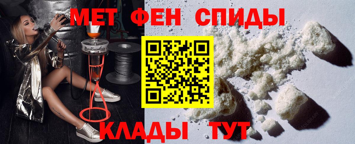 Amphetamine 98% Урюпинск