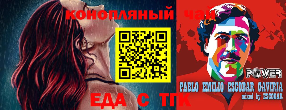 Canna-Cookies конопля  Вход с VPN  Урюпинск 