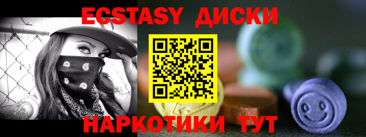 Урюпинск  ЭКСТАЗИ  ЭКСТАЗИ TESLA  hydra tor  ЭКСТАЗИ VHQ  Вход с VPN 