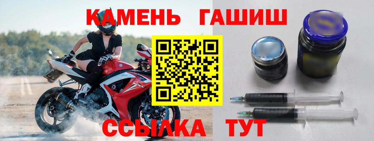 Гашиш Cannabis  Вход с VPN  Урюпинск 