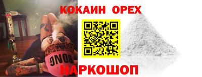 дурь Лесосибирск
