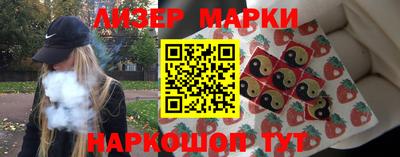 герыч Ливны