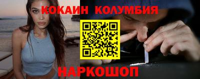 дурь Лесосибирск