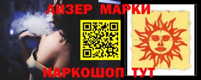 дурь Лесосибирск