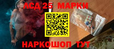 ГАЛЛЮЦИНОГЕННЫЕ ГРИБЫ Ликино-Дулёво