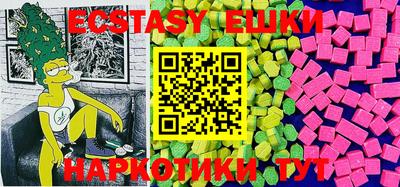 ГАЛЛЮЦИНОГЕННЫЕ ГРИБЫ Ликино-Дулёво