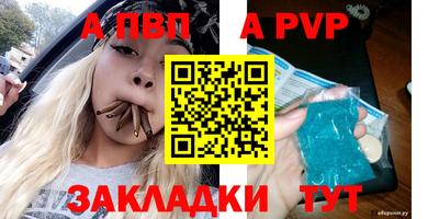 герыч Ливны
