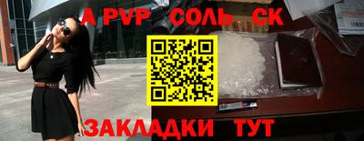 дурь Лесосибирск