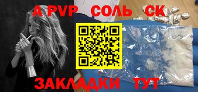 дурь Лесосибирск