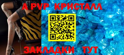 герыч Ливны