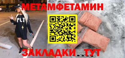 герыч Ливны