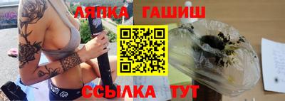 герыч Ливны