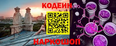 герыч Ливны