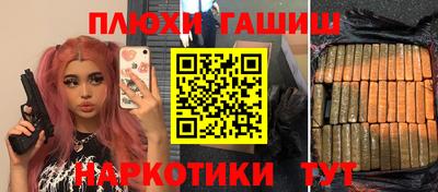 дурь Лесосибирск