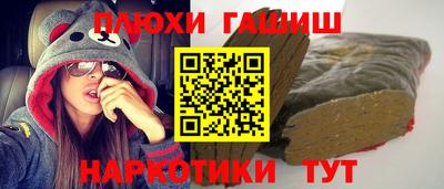 герыч Ливны
