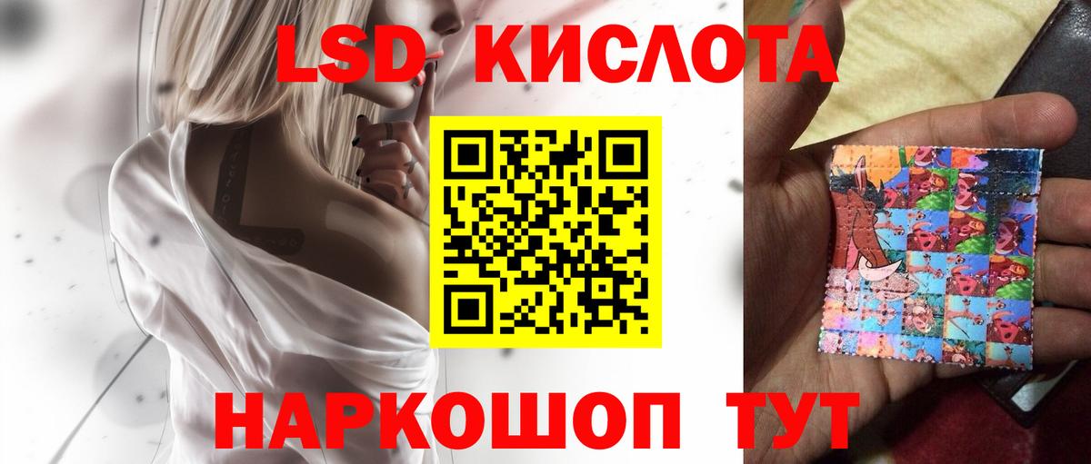 Урюпинск  Лсд 25 экстази ecstasy  Вход с VPN  ЛСД экстази кислота 