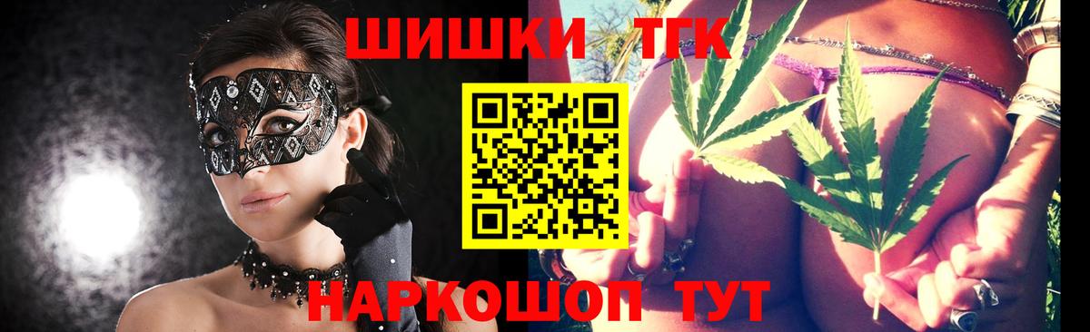 Шишки марихуана VHQ Урюпинск