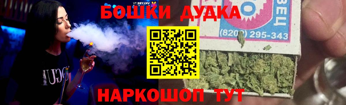 Урюпинск  Канабис VHQ  Вход с VPN  МАРИХУАНА план  Бошки марихуана LSD WEED 